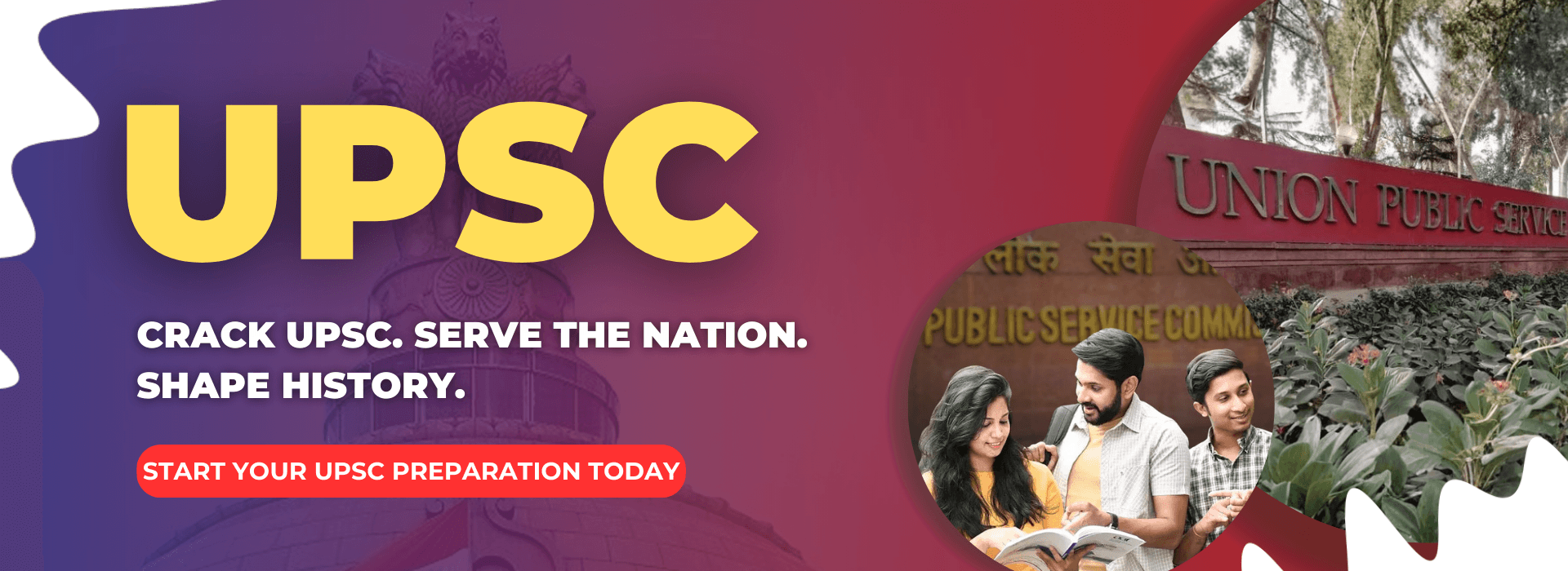 UPSC Banner